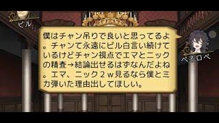 【人狼Ｊ/９スタ】誰でも野良！VIPペネロペがひたすら狼をボコボコにして意気消沈させるジャッジメント！！