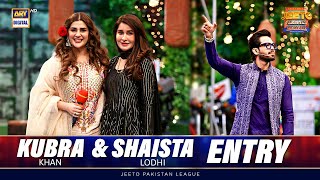 Kubra Khan & Shaista Lodhi Entry💥✨ | Jeeto Pakistan League 2024