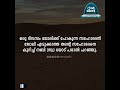 അല്ലാഹുവിൻ്റെ ദീൻ പഠിക്കുന്നതിൻ്റെ ശ്രേഷ്ഠത hadees reminder nermozhi