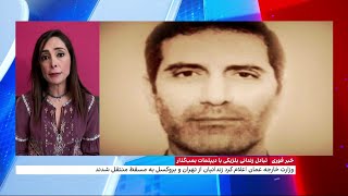 انتقادها به تبادل زندانی بلژیکی در ایران با اسدالله اسدی، دیپلمات بمب‌گذار جمهوری اسلامی