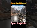 【apex】単発ヘムロック好きかも！　 shorts