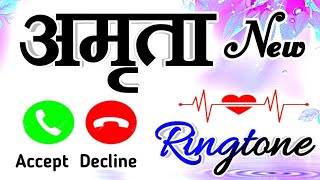 अमृता 🥰कॉल उठाइए प्लीज🌹 Amrita ringtone 🌹 Amrita naam ki ringtone