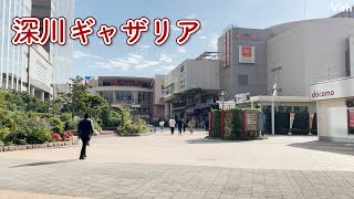 さまざまな専門店やフードコートやレストランもあるショッピングモール【深川ギャザリア】