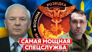 Экс-глава ГУР, экс-замглавы СБУ Скипальский о сегодняшней украинской разведке