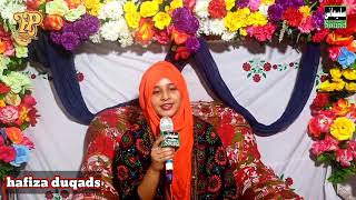 New female naat  ha Hafiza muqdas Islamic Naat Rehmani pordoction 11 Hafiza muqdas