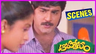 Aahwanam Telugu Movie Scene - Srikanth, Ramya Krishnan, Heera Rajgopal