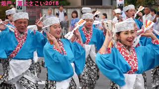 よさこい　舞人（マインド）＃2　坂戸・夏よさこい　2018年8月19日