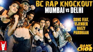 BC Rap Knockout: Mumbai vs Delhi | Extended Version | Bank Chor | Riteish | Rhea | Vijender