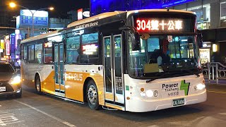 【新車速遞】台中客運 華德RAC電巴 304路 EAL-0686