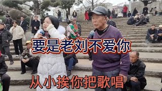 云南山歌:从小挨你把歌唱。己经给了好印象。