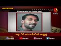 ഭർത്താവിൽ നിന്നും നീതി തേടി ഈ കുടുംബം pravasalokam 5 3 2020 episode 978 kairali tv