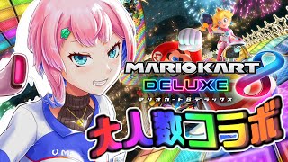 【マリオカート8DX/コラボ】コンビニ店員はじめてのマリカコラボ！【VTuber/七缶ぽぷら】