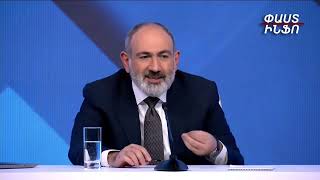 Փաշինյանն իրեն համեմատեց Պապ թագավորի հետ