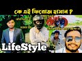 Firoz hasan lifestyle 2022। free motion stories। free motion by firoz hasan lifestyle। Biography