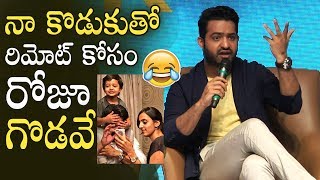 Jr NTR Shares A Funny Incident With His Son Abhay Ram | Celekt Mobiles Launch | Manastars