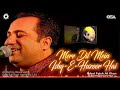 Mere Dil Mein Ishq-e-Huzoor Hai | Rahat Fateh Ali Khan | complete version | OSA Worldwide