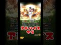 プロ野球スピリッツa プロスピa 所持 選手 所持選手 雑学 中村紀洋 イチロー shorts short