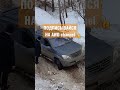 lexus ВАДИМА НА ГОРКАХ 👍 lexus gx 470 vs audi q7 4x4 offroad lexus покатушки