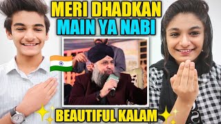 Owais Raza Qadri Naats Reaction | Meri Darkhan men ya Nabi Beautiful Kalam | Indian Reaction