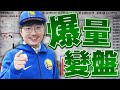 爆量急變盤！老AI還沒醒？2024/11/26【老王不只三分鐘】