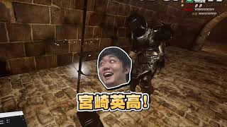 【老皮實況】VR艾爾登法環？怕痛的皮弟直接把防禦力點滿，居然可以這樣做 🤣 | Legendary Tales #精華篇