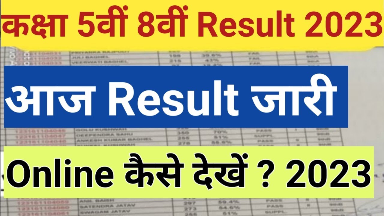 Mp Board Result News 2023।।mp Board Class 5th & 8th Result 2023 ...