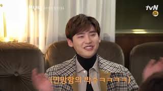 [로맨스는별책부록] 이종석X이나영  입맞춤♥