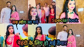 Vlog| मेहंदी के लिए हो गई तैयार ☺️| सब लोग हो गये तैयार और मेरा मेकअप लुक देख कर सब क्या बोले