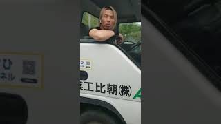 【土嚢】古田班長土嚢袋もっててよ‼️