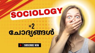 +2 ONAM EXAM |Sociology | ഓണപ്പരീക്ഷ | 99.9% വും ചോദിക്കും