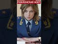 🤡Предательницу Поклонскую ненавидят в РФ shorts