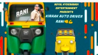 Hyderabadi Kiraak auto driver Rani #hyderabadicomedy #video #onlyforyou #friends #with #funny #clip