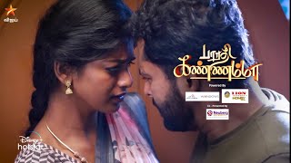 Barathi Kannamma | 30th November to 4th December 2021 - Promo