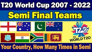 🏆ICC T20 World Cup🏆All Time Semi Final Teams🏆Champion🏆Runner Up🏆 ICC T20 World Cup 2022 Semi Finals