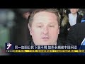 另一加国公民下落不明 加外长揭被中国问话