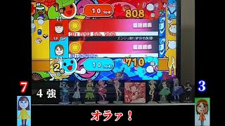 字幕化シリーズ第4弾 Wii、太鼓の達人バトル:[すみ]えぬ。ちきみさん（上）vsかぜのまいやん（下）Part1 【一般公開】