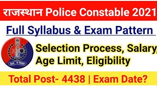 Rajasthan Police Constable Syllabus 2021|Exam Pattern, Selection Process,Age limit|#rajpolice2021