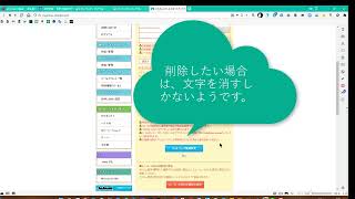 Google sites のドメイン設定　ムームードメインの場合　動画の説明部分もお読みくださいね。