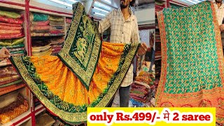 traditional bandhani saree market | fancy Saree Market In Ahmedabad  | cheapest gaji silk bandhani