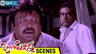 Prabhu and his son Mauled by Villian | Ongole Gitta Telugu Movie Scenes | Ram | Kriti Kharbanda