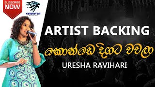 konde digata wawala - Uresha Ravihari 2018 live with Sensate 2nd Anniversary show