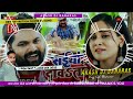 dj saiya dawa tare ho dj remix song akash dj banaras