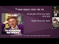 ניהול זמן ליזמים ועצמאים איך לנהל את הזמן והמשימות שלכם יובל פלס