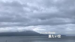 桜島噴火定点観測2020年2月13日