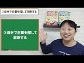 【中小企業診断士】r5年度合格者必見！実務補習以外でポイントゲットする方法３選_第271回