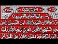 Surah Yaseen Surah Rahman | Best Qur'an Recitation | Ep-109 | Yaseen Sharif Ki Tilawat | Surah Mulk