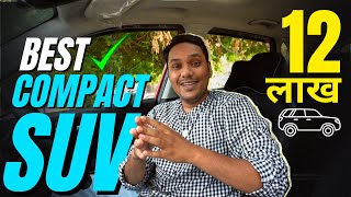 Best SUV Under 12 Lakh in India | Mileage, Sunroof, Boot space - सबकुछ मिलेगा