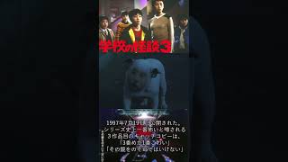 令和に観てほしい名作映画✨『学校の怪談３』#shorts #怖い話 #映画