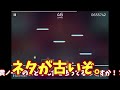 【phigros】ソシャ音ゲーとは思えない神演出が出てきたんだが【100日後に音ゲー上級者 02】　 ゆっくり実況　 phigros 音ゲー　 おすすめ　 けーくのげーむ　 100日後に音ゲー上級者