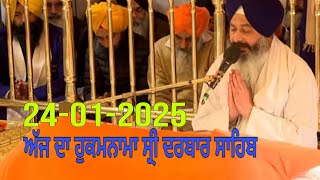 24-01-2025| TODAY HUKAMNAMA SAHIB | ਅੱਜ ਦਾ ਹੁਕਮਨਾਮਾ ਸਾਹਿਬ | MUKHWAK SAHIB